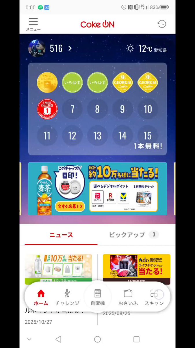 ado 6点セット Amazon | 水作 飼育セット コア ミニ 6点セット | 水作株式会社