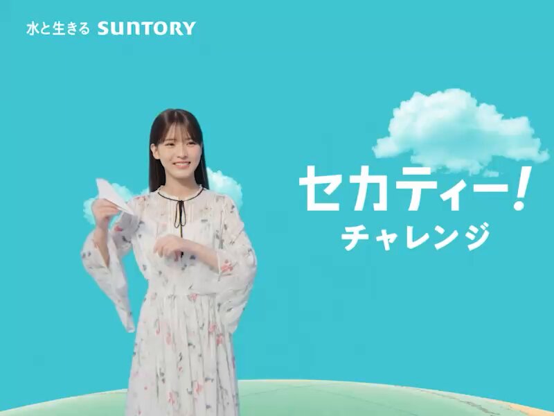 23%E3%82%B5%E3%82%AF%E3%83%A9%E3%83%9F%E3%83%BC%E3%83%84