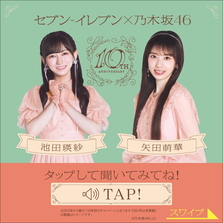 kousei◢⁴⁶ (@kousei54358623) / Posts / X