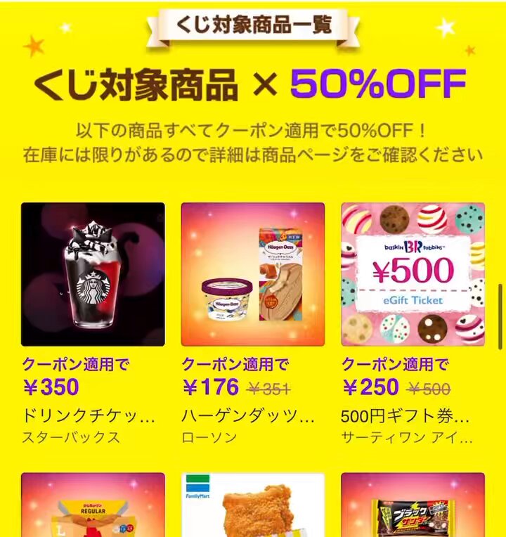 あや様　リクエスト特価【フォロー割+特割特価】 hazuki on X