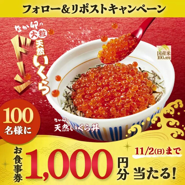 まなみん✩ (@manami_anna13) / Posts / X