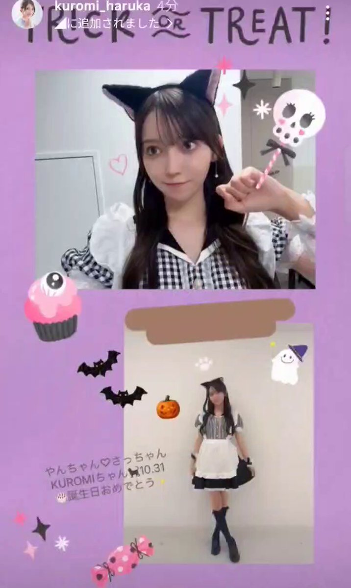 🌊梅うめ〜🌊】 (@ume199916) / Posts / X