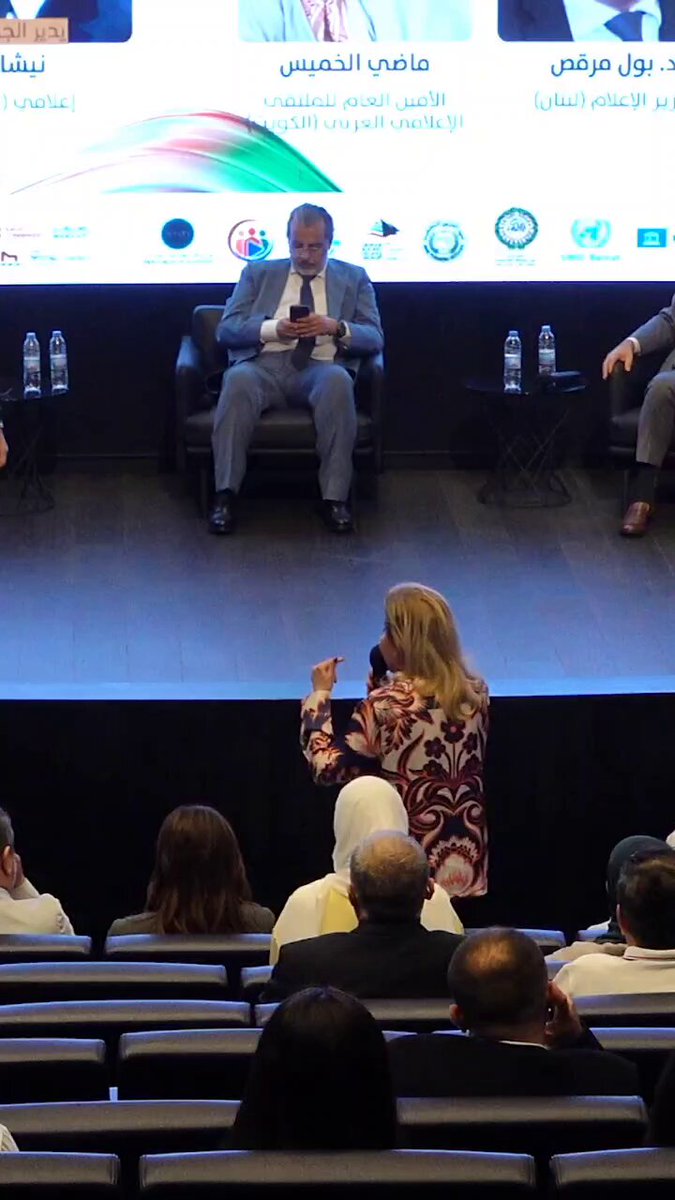 بعد جدل الفيديو المتداول لهالة سرحان من منتدى الإعلام العربي في بيروت مع مذيعة قناة الجديد ، توضح أن المشهد تمّ اجتزاؤه. و نيشان وجمال فياض يعلقان على الموقف عبر ET بالعربي 