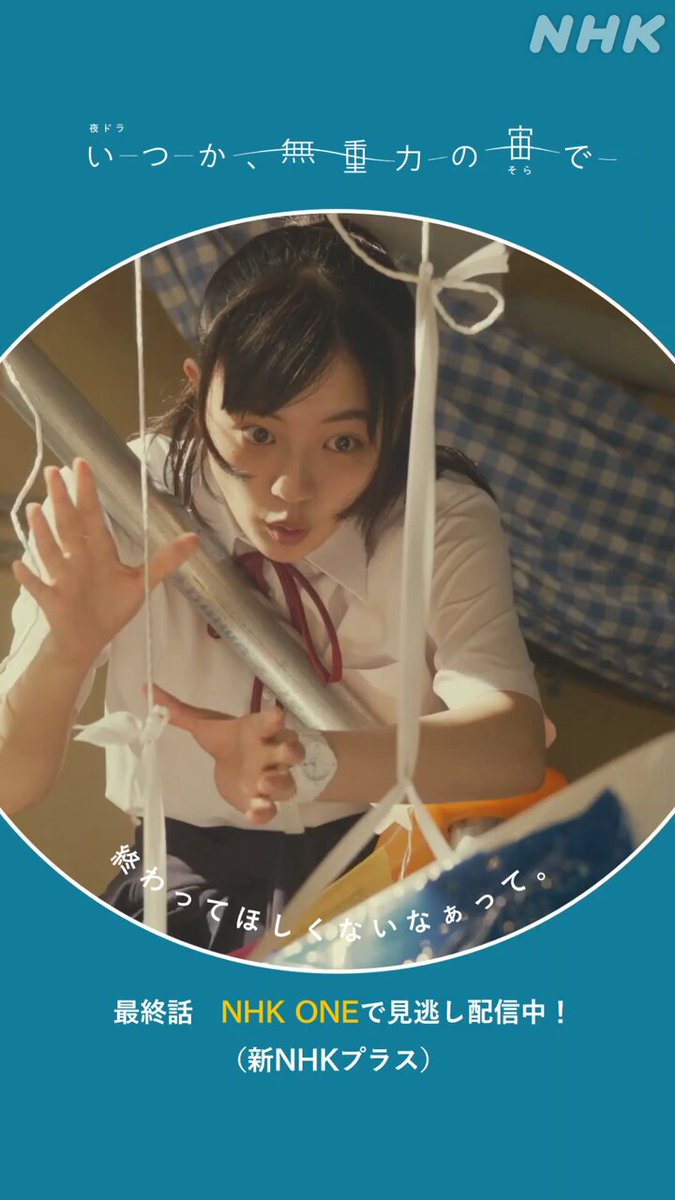 ねるちゃんページ ねるねる