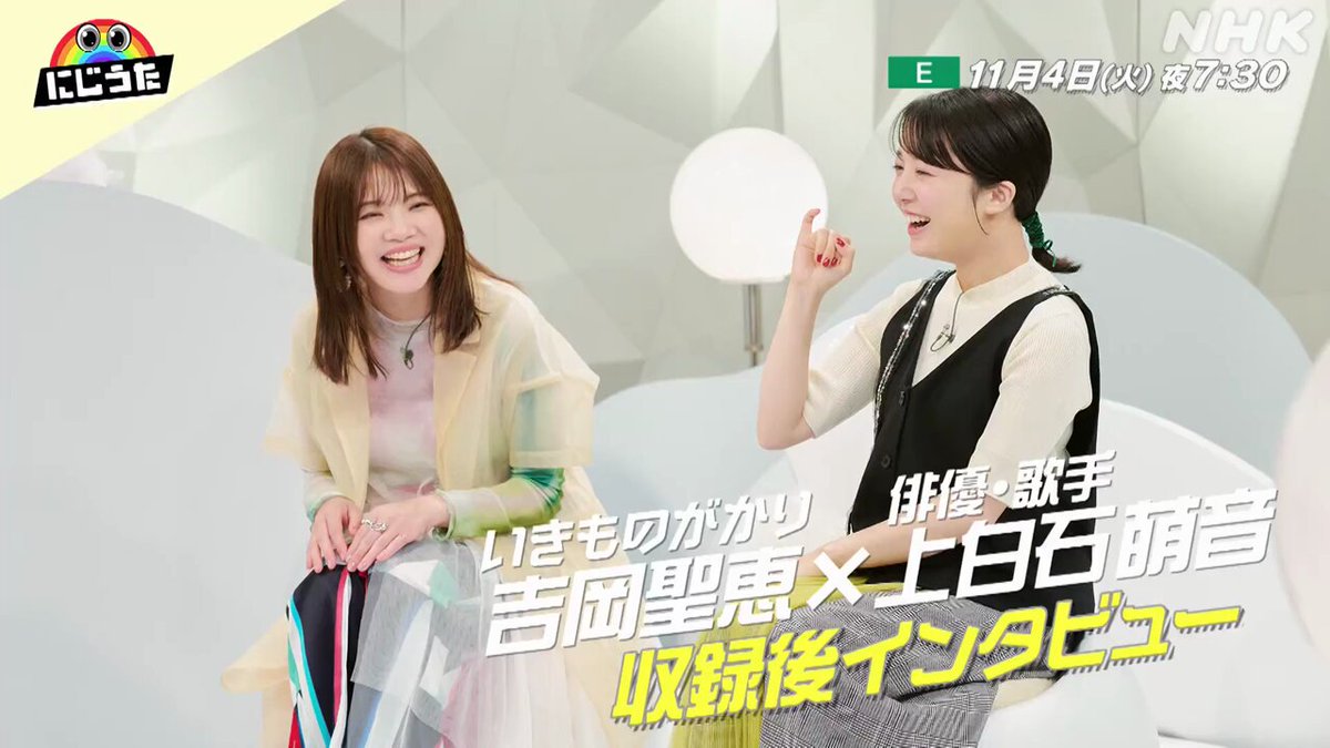 いきものがかり吉岡聖恵ハガキとスタンドになるフィギュア いきものがかり吉岡聖恵ハガキとスタンドになるフィギュア 吉岡聖恵初