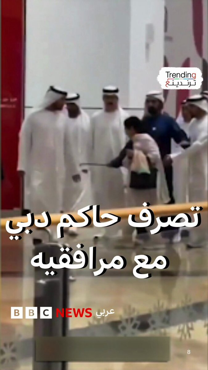 إشادة بتصرف محمد بن راشد مع مرافقين حاولوا إبعاد امرأة 