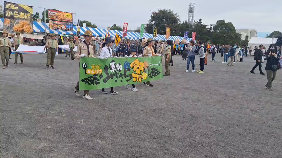 まぁちゃゆ 麻愛‥まぁちゃん‥ on X