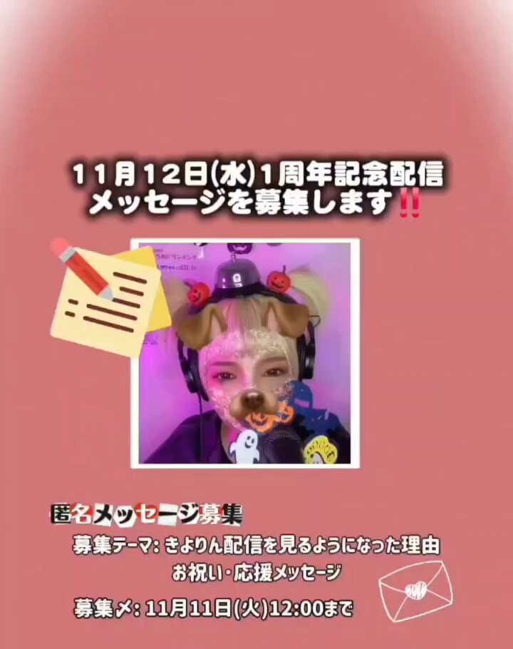 きよりん💎 on X