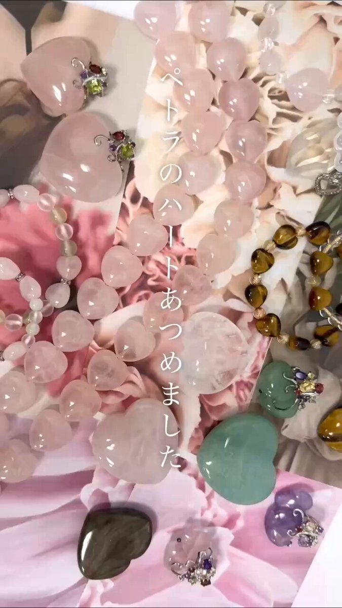 天然石使用☺︎✨じゃらじゃらチャームピンෆ‪ 天然石使用‬