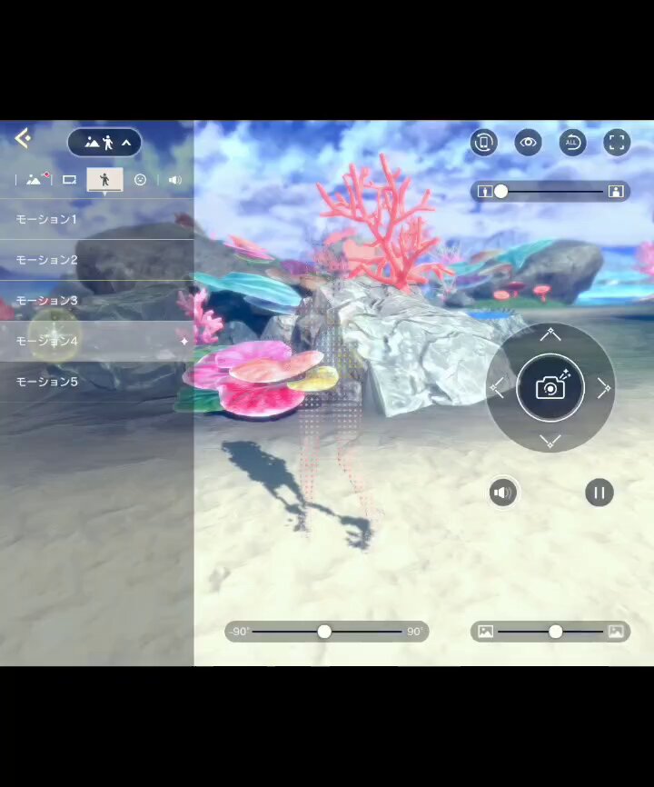 うみうに様　四点 うに on X