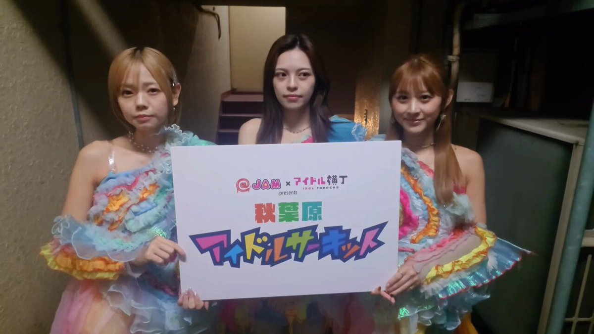 まなみ【unSea】0313 Zepp shinjuku (@mamiri_manami) / Posts / X