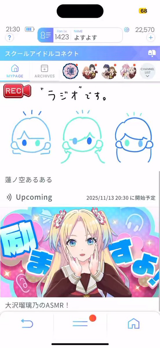 よしよし(*^^*) プロフ必読★ Yoshizo - YouTube