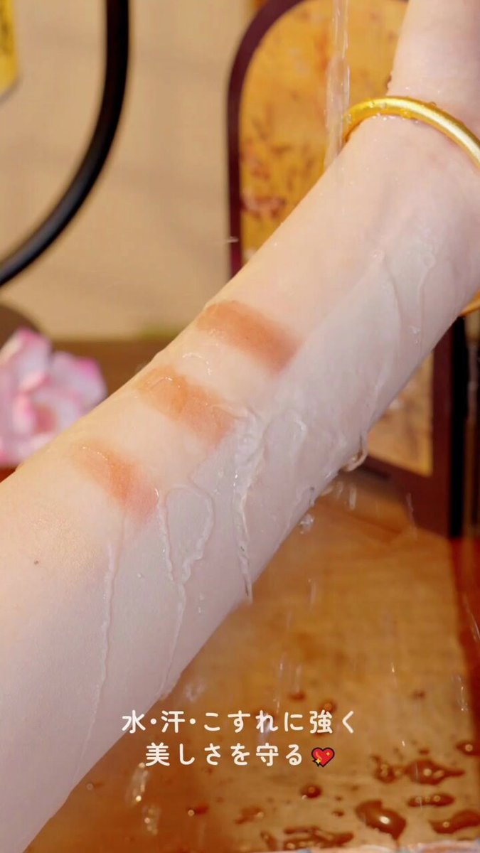 本日限り 花西子 全19点 2023年-2024年購入 800x1000_12998b83-76b6-47ff-