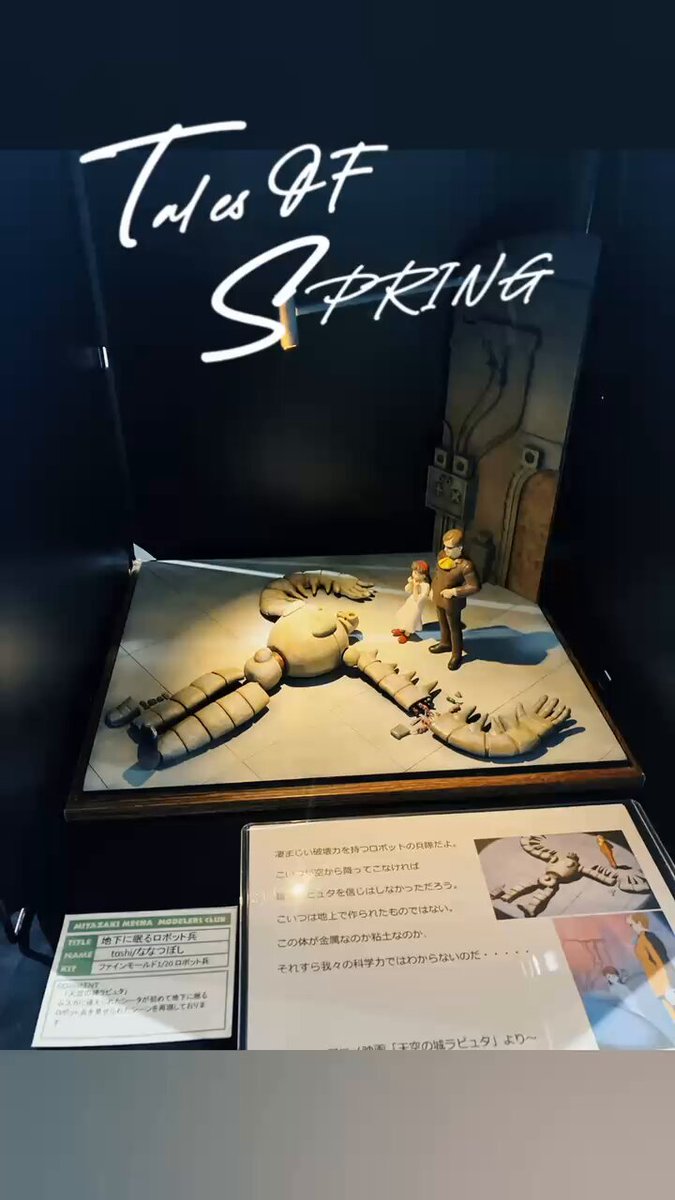 確認画面です　祐子山西 みー子☺︎ on X