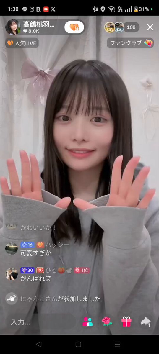 れんれん れんれん on X