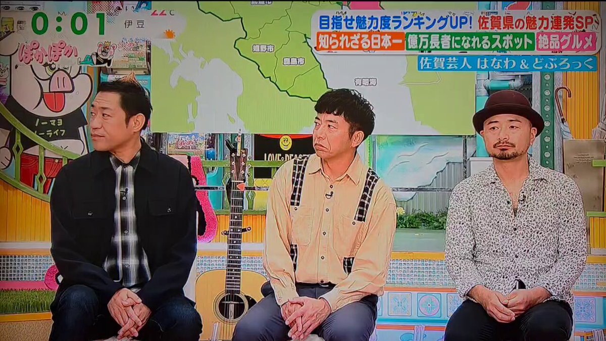 ぽかぽか - Search / X