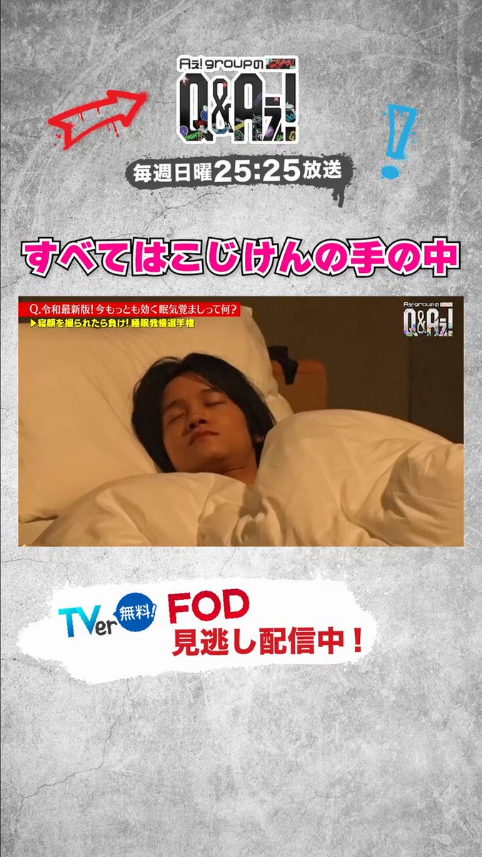 まゆゆゆゆゆ (@mayuyuyu622) / Posts / X