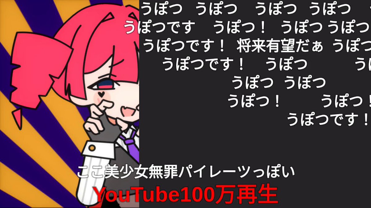 ニコニコ公式 (@nico_nico_info) / Posts / X