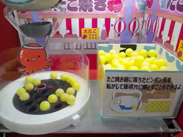 MEGU (@tamawaratama83) / Posts / X