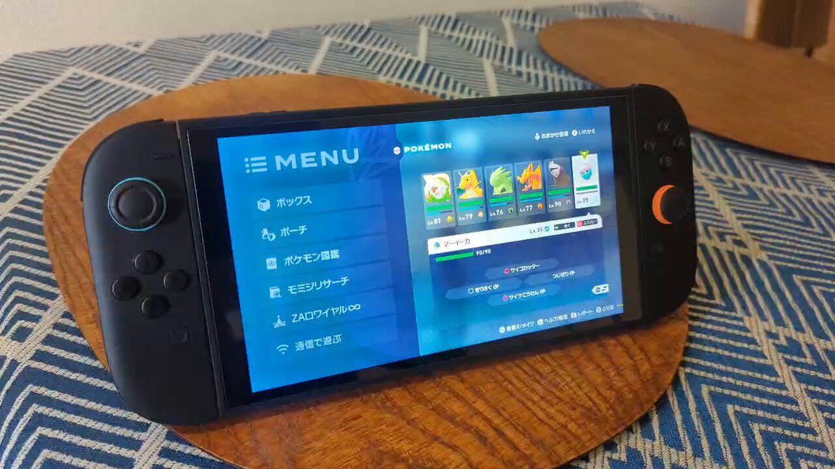 NOV 9TH 🎂 Astrel on X