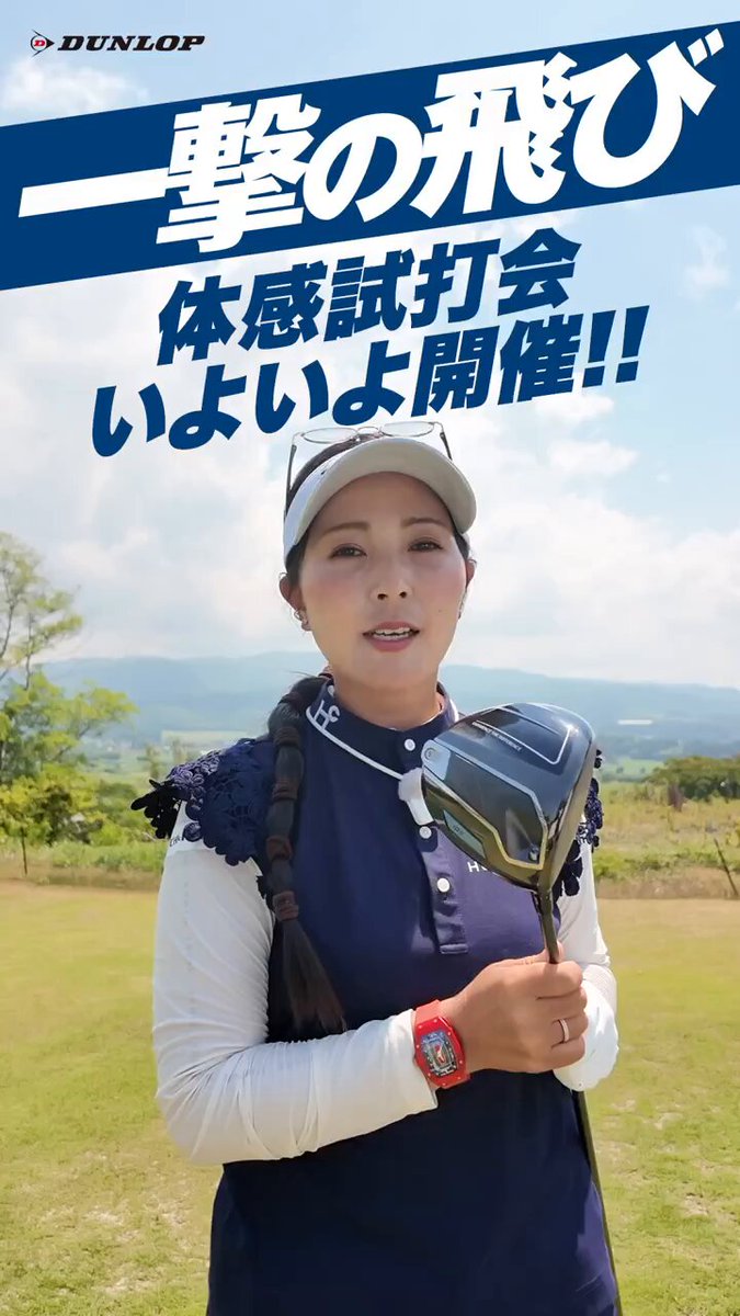 XXIO/SRIXON/Cleveland Golf Official on X