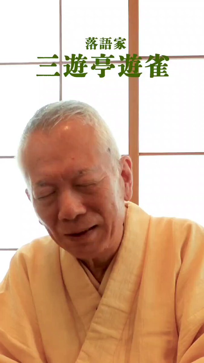 三遊亭遊雀 柳家三太楼 風呂敷 Amazon.co.jp: 三遊亭白鳥1: ミュージック