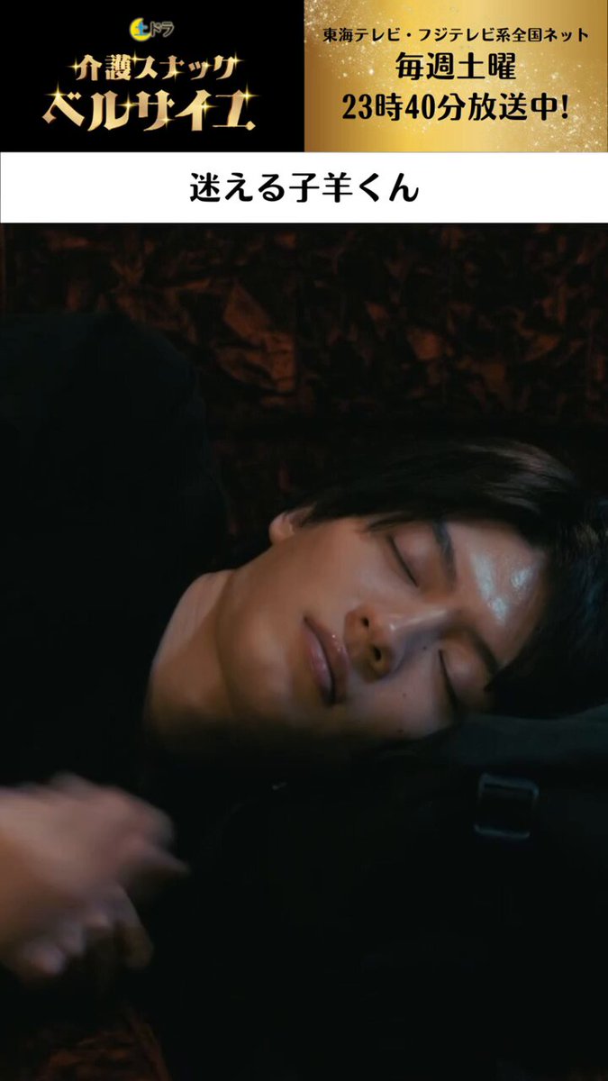 迷える仔羊様専用✨ Alice and Pirates迷える仔羊と夢見るシャボン玉 Stray Sheep～迷える