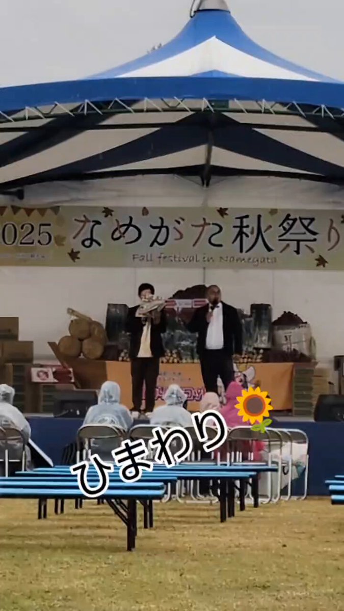 ひまわり🌻 on X