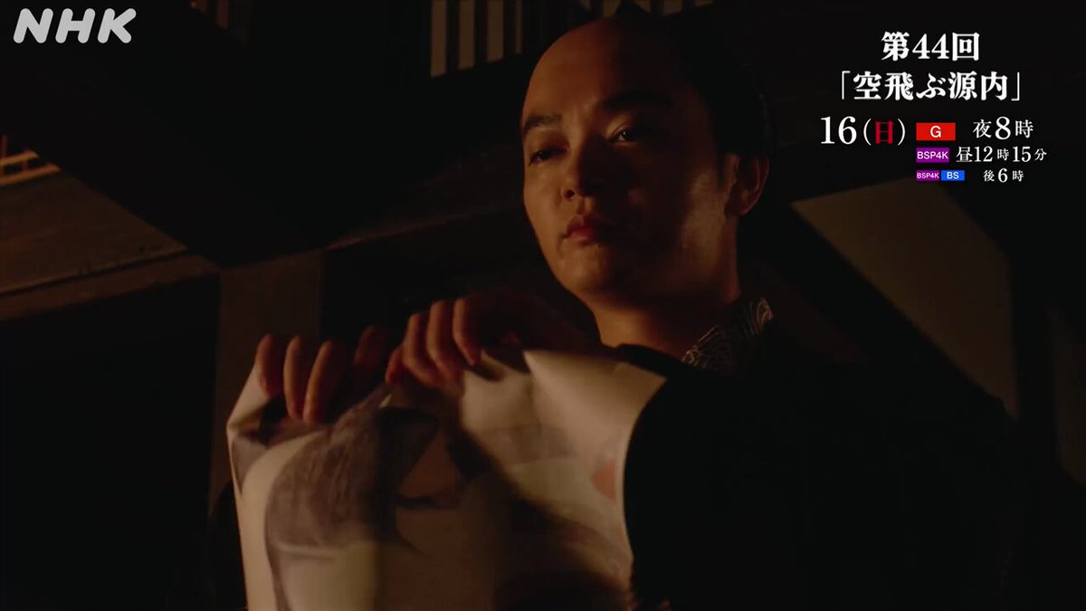 クローズu0026WORST 九能 香月 三島 村田 国武 坂東 6体セット 武装戦線 クローズ×WORST CRAZY KIDS クレイジーキッズ 23体セット