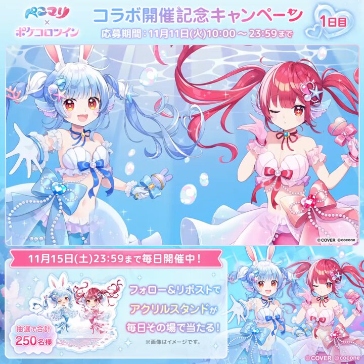 モカロン (@ldG9tth1ZJVFsqJ) / Posts and Replies / X