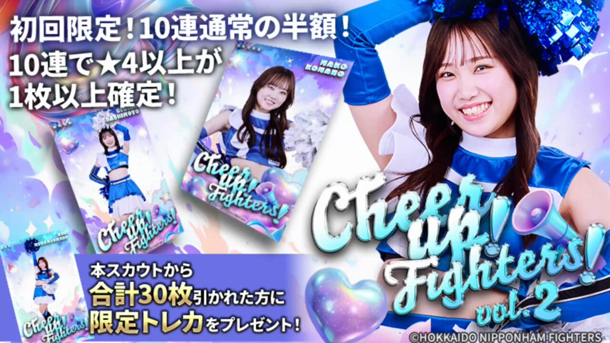 北海道日本ハムファイターズ公式 on X