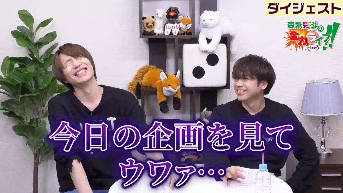 森永彩斗 (@Ayato_Morinaga) / Posts / X