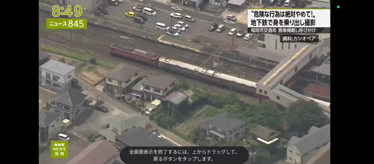 346です。ご注意ください。 何を言っているんだ #鉄優N という言葉があってだな