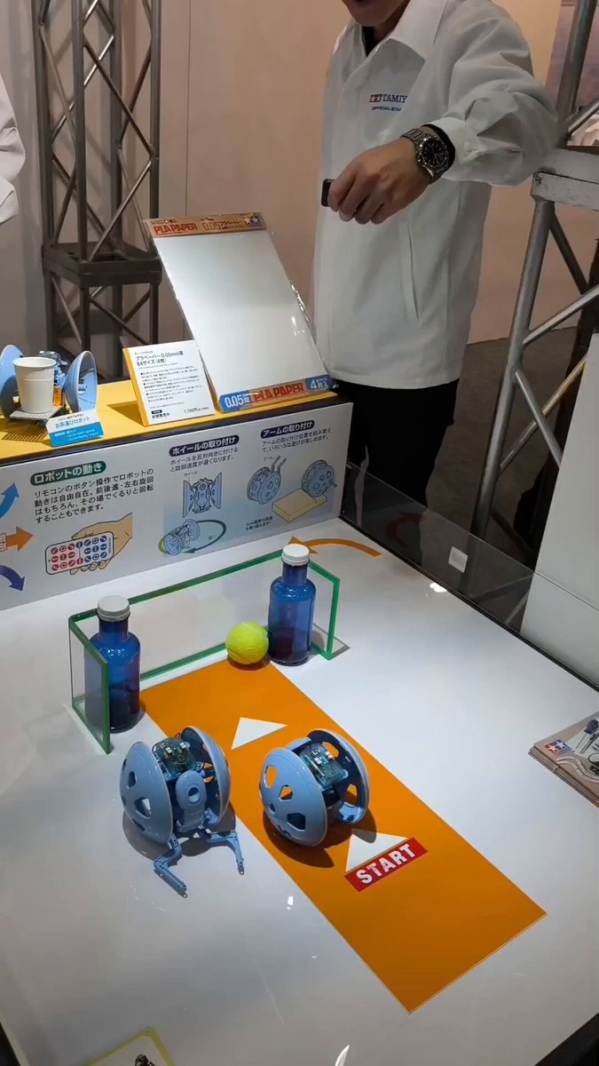 もう買える？ 欲しいな〜