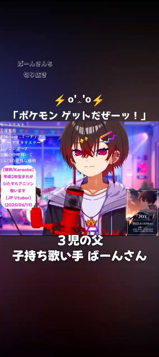 レイラ⚡🌶´- (@reira233) / Posts / X