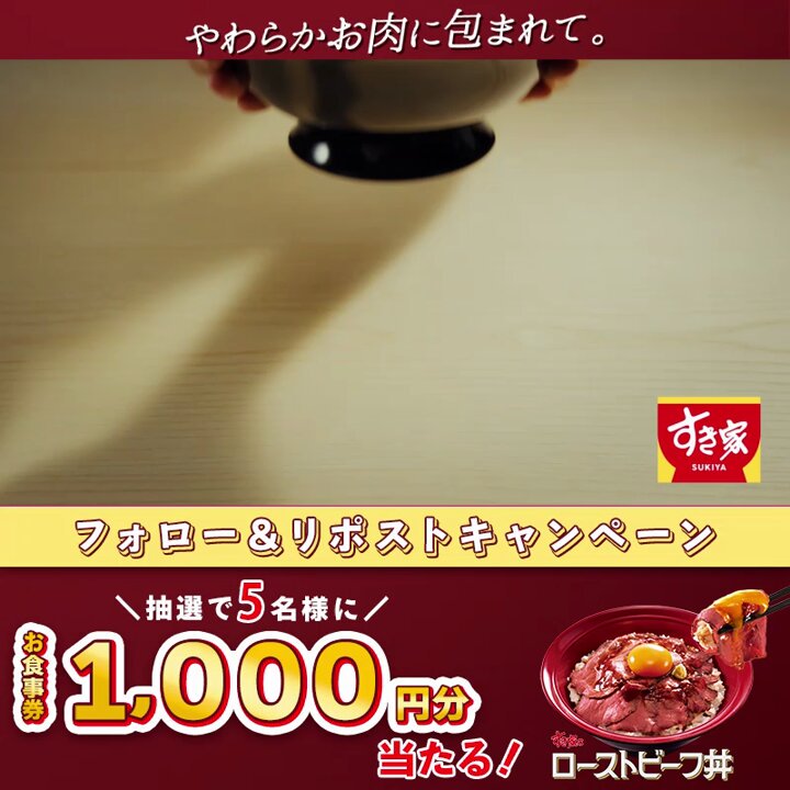 三郎 (@C7pw7kcS10h5IE4) / Posts / X