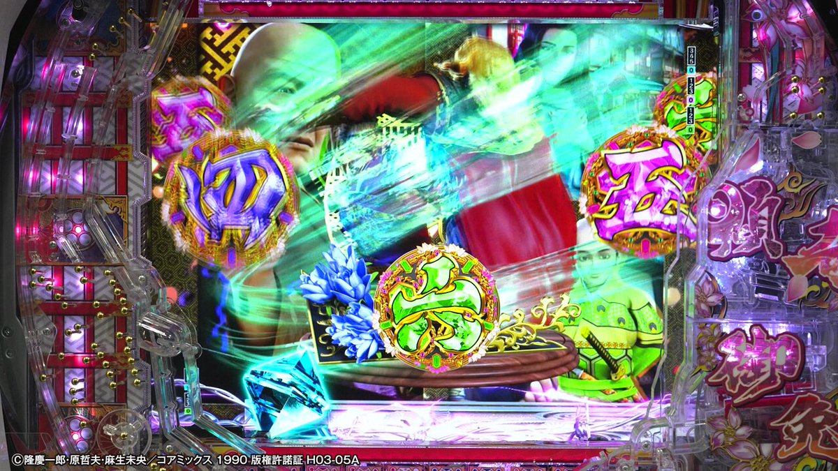 パチンコ/パチスロ 花の慶次【公式】 (@keiji_machine) / Posts / X