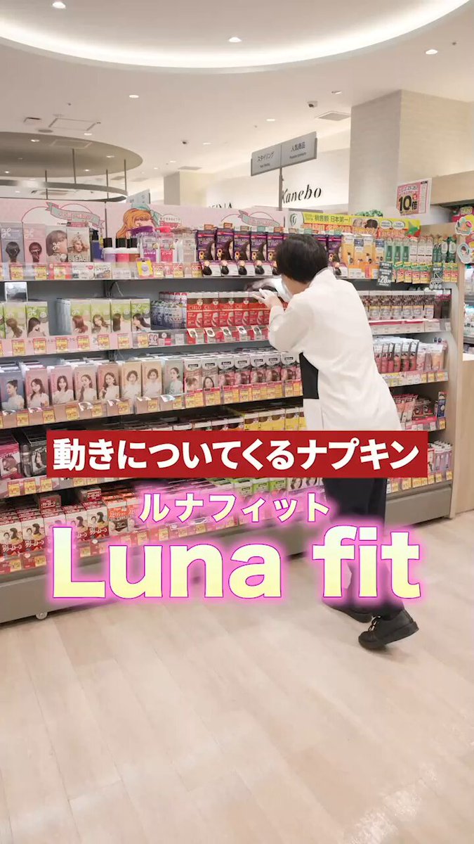 マツキヨココカラ (@matsucoco_co) / Posts / X