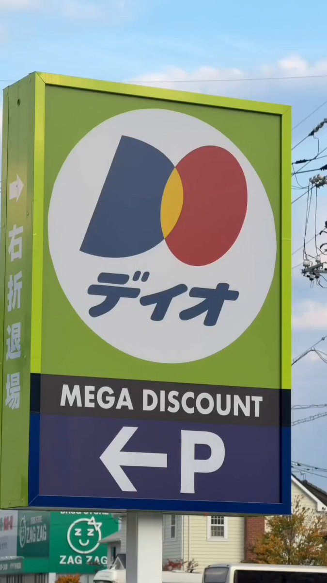 公式】大黒天物産@ラ・ムー、ディオ (@DKT_rec) / Posts / X