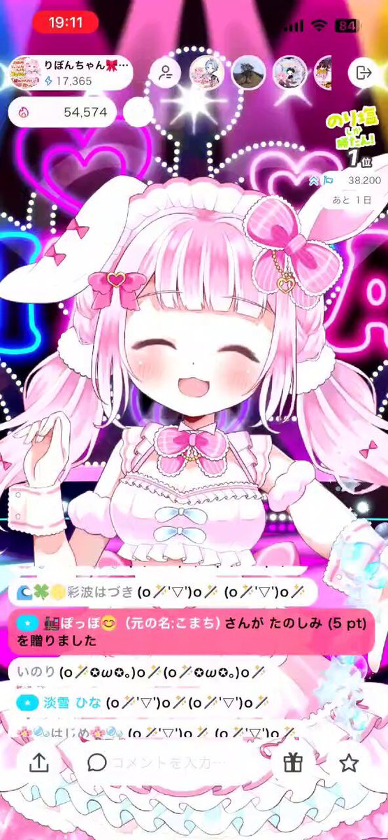 りぼんちゃん🎀 (@ribon0729) / Posts / X