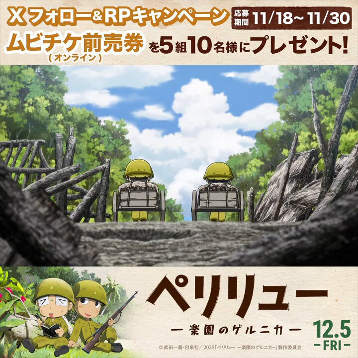 TOHOシネマズ公式 (@tohocinemas_m) / Posts / X