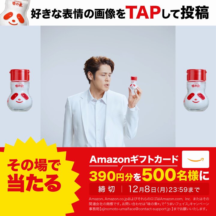 ぽてこ様 ぽてこ (@potekoomochi) / Posts / X