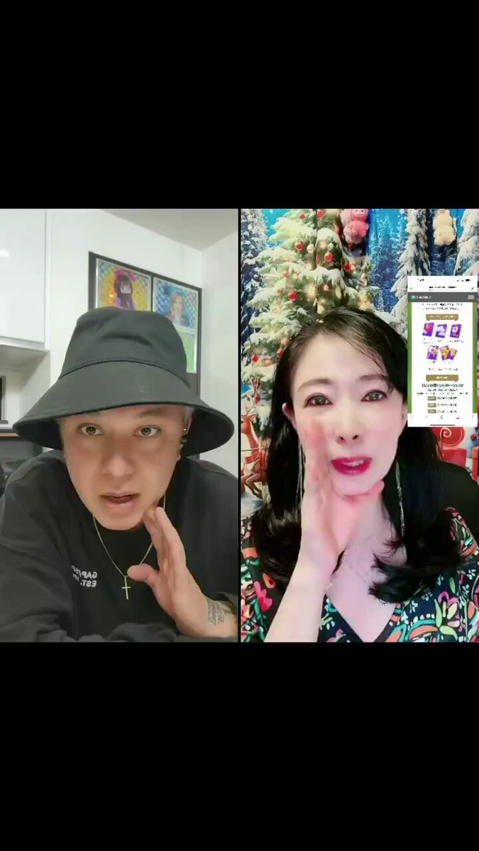 まるです(´◡` )♩ まる🍥 (@maru4649jp1) / Posts / X