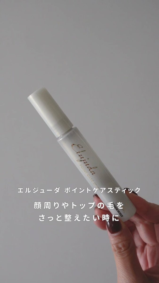 ミルボン公式(milbon) (@milbon_FYB_MAG) / Posts / X