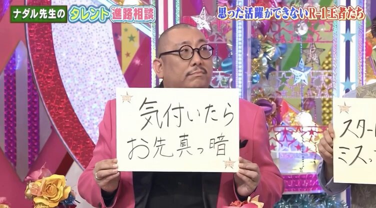 カニ正広 (@inamimahiru) / Posts / X