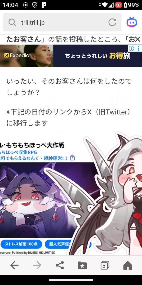 確認୧⃛(๑⃙⃘◡̈︎๑⃙⃘)୨⃛画像3枚 𓇢***𓇢***𓇢***𓇢***𓇢***𓇢***𓇢***𓇢***𓇢 今年もこの景色見に行け