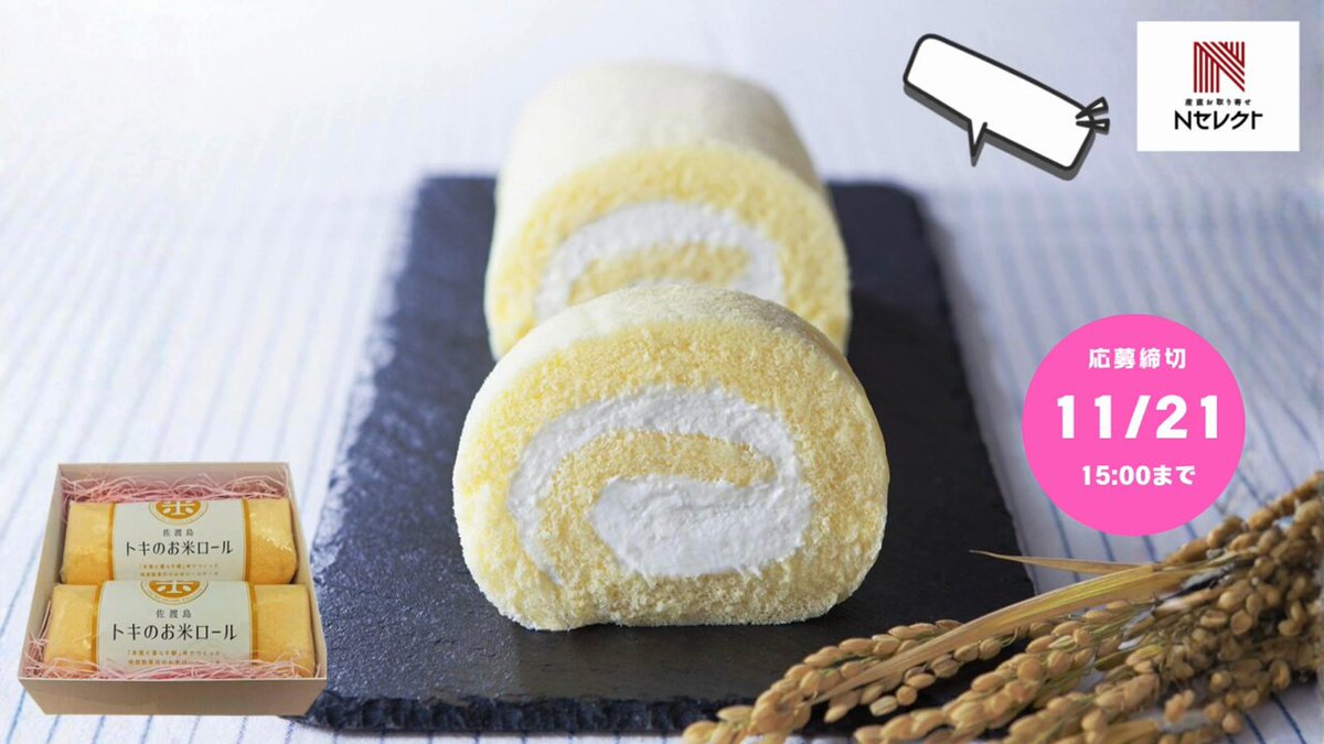 猫むすめ (@nekomusume1114) / Posts / X