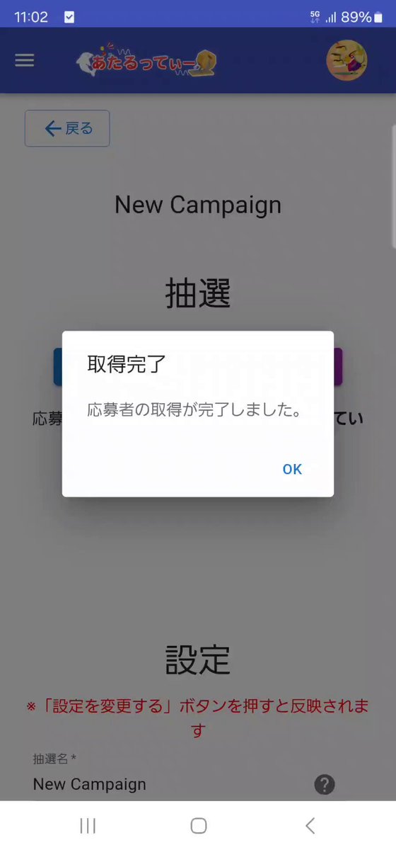 今日も沢山の参加ありがとうございます🌸🌸🌸 今回のご当選者様は