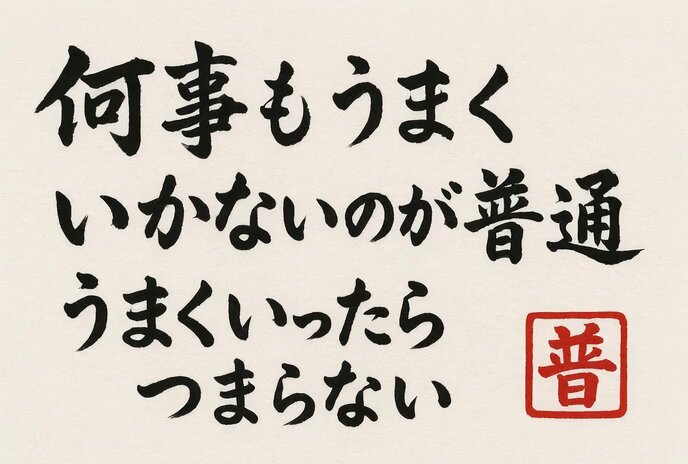✨⁺ﾎﾟﾁｯﾄ！おすすめです☆✨⁺