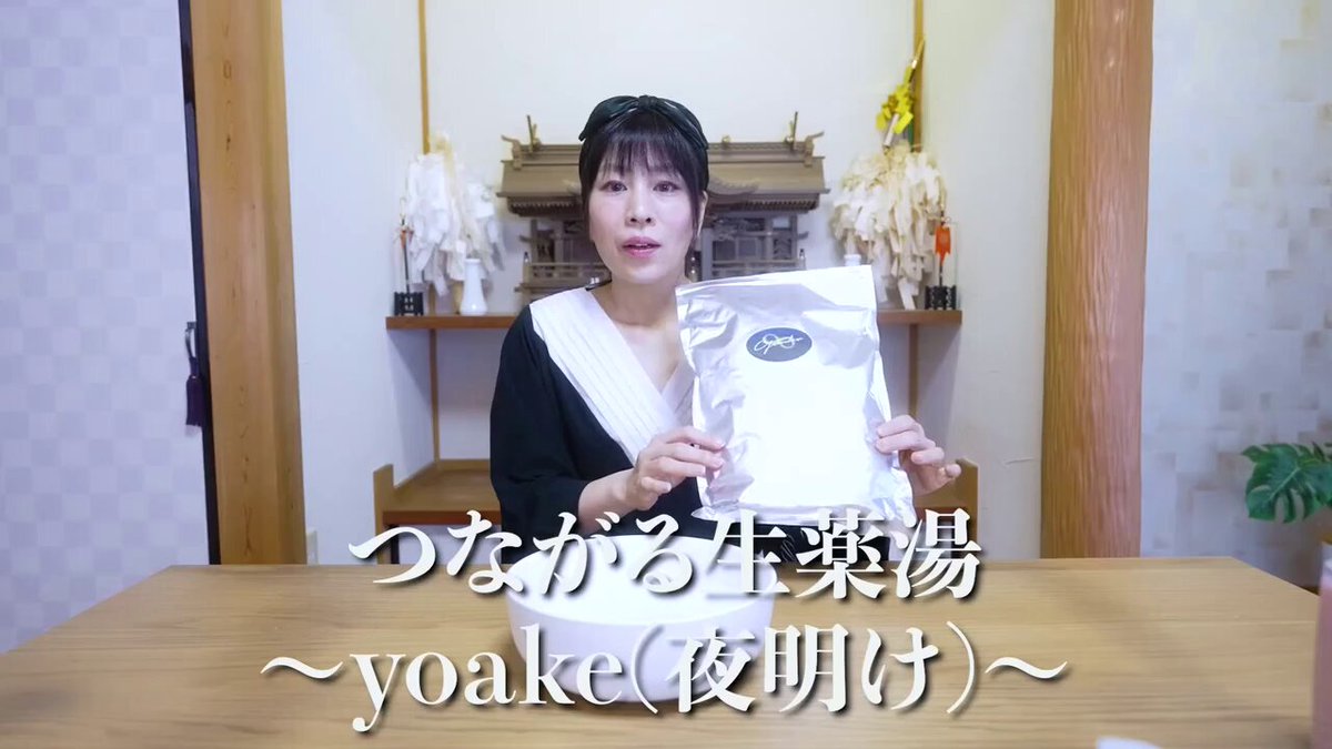 もっちー公式SHOP 369JAPAN (@369japanshop) / Posts / X